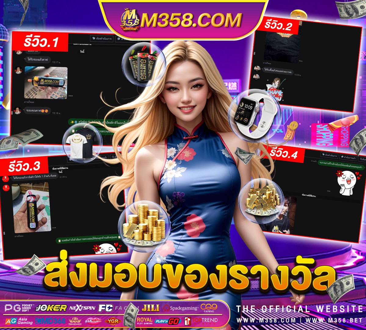 ask me bet เครดิต ฟรี